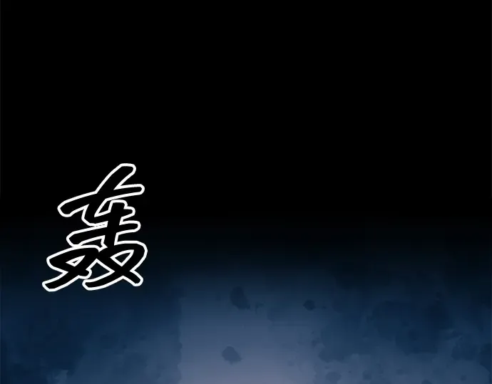 第139话 第236页