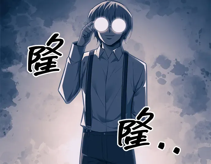 第139话 第237页