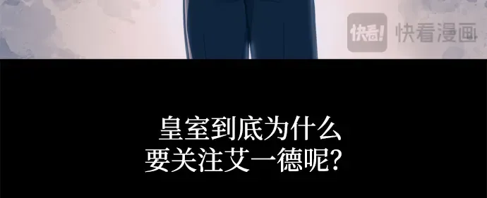第139话 第238页