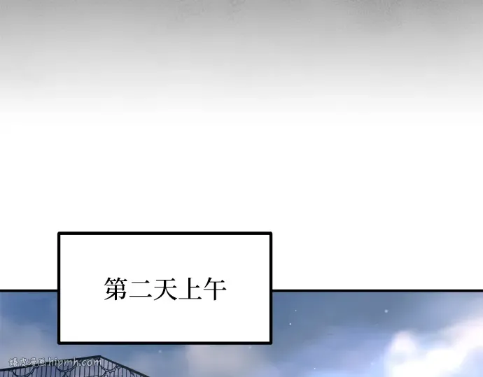 第139话 第240页