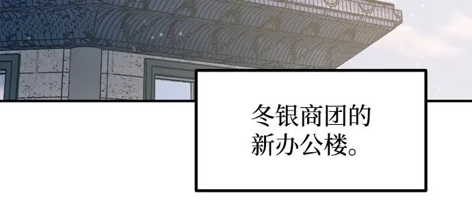 第139话 第242页