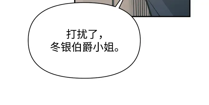 第139话 第245页
