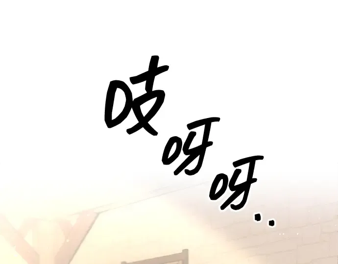 第139话 第246页