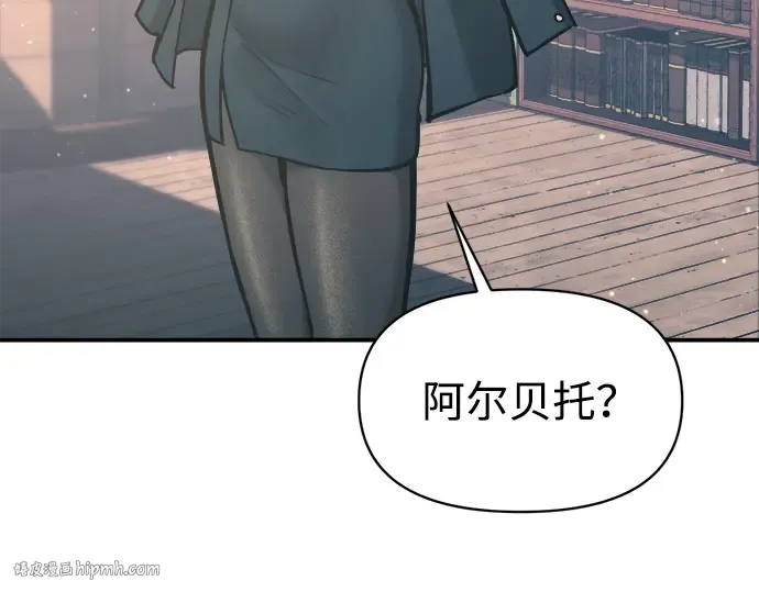 第139话 第248页