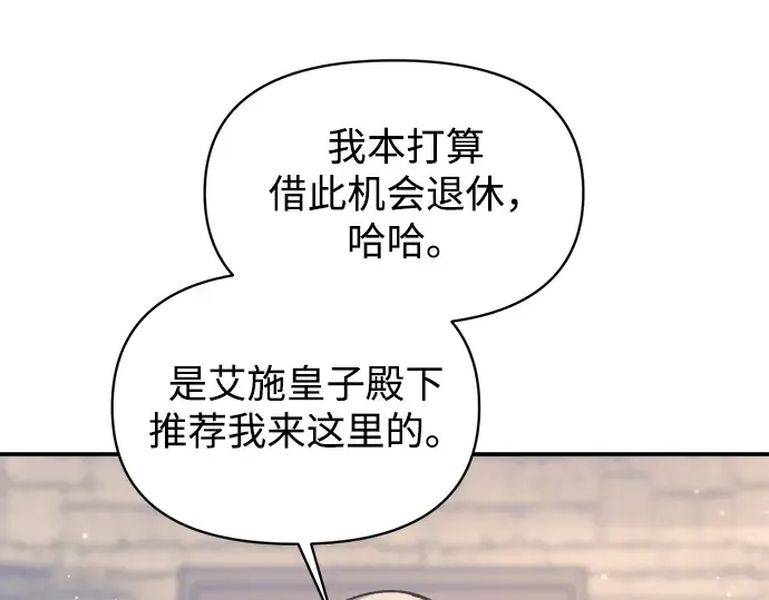 第139话 第250页