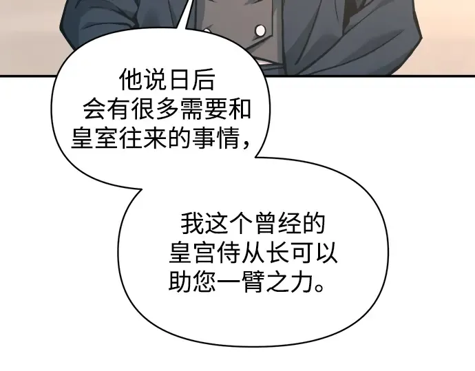 第139话 第252页