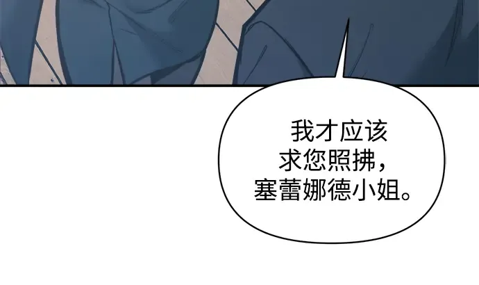 第139话 第256页