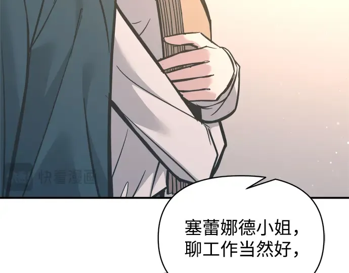 第139话 第258页