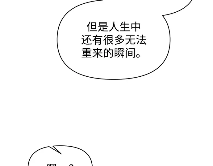 第139话 第259页