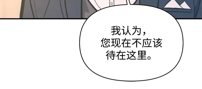第139话 第263页