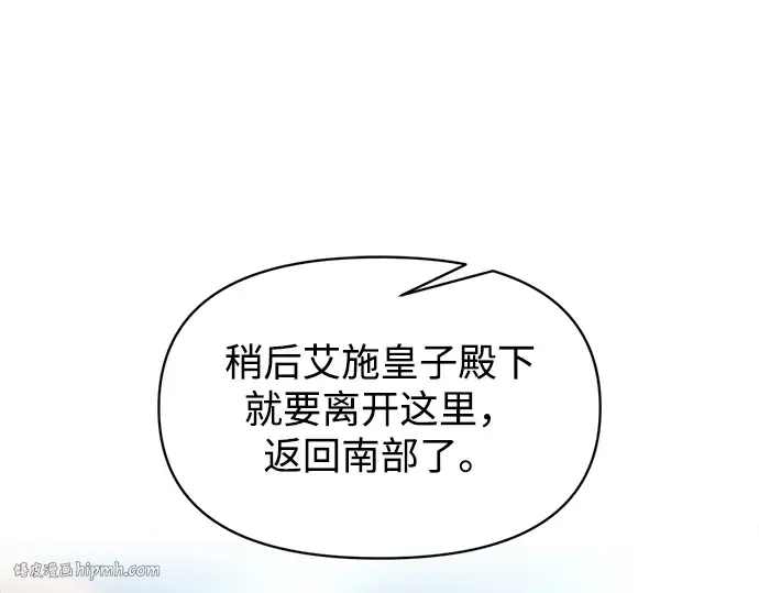 第139话 第264页