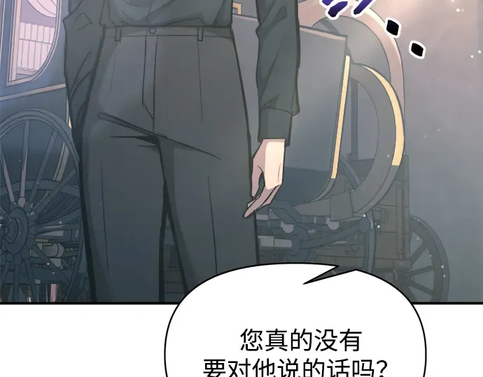 第139话 第266页