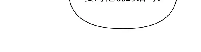 第139话 第267页