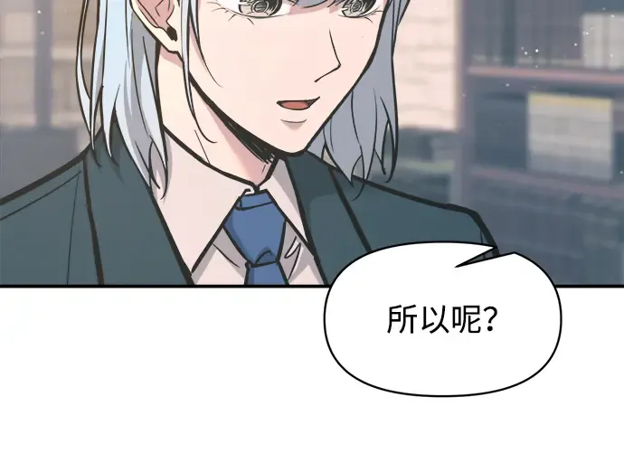 第139话 第269页