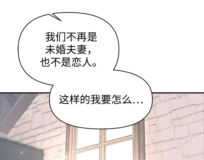 第139话 第270页