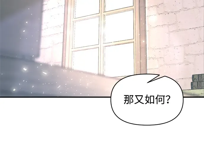第139话 第271页