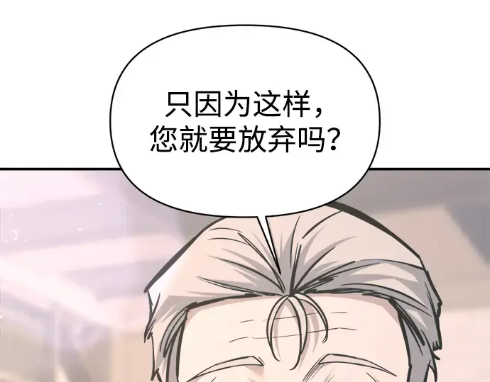 第139话 第273页