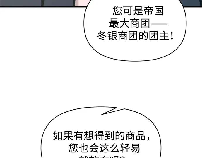 第139话 第275页