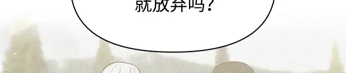 第139话 第276页