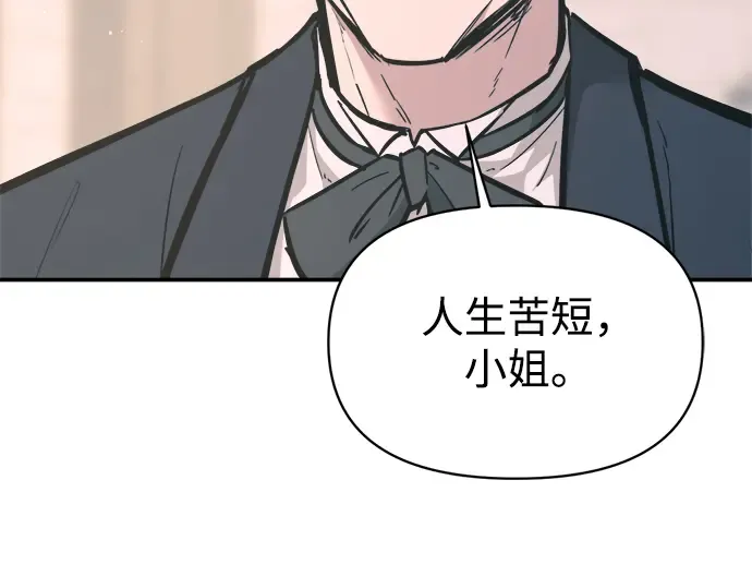 第139话 第283页