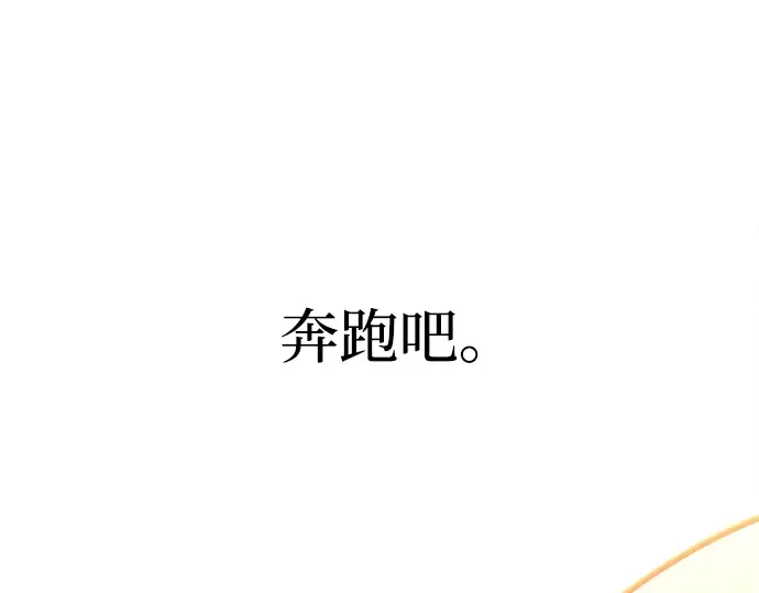 第139话 第284页