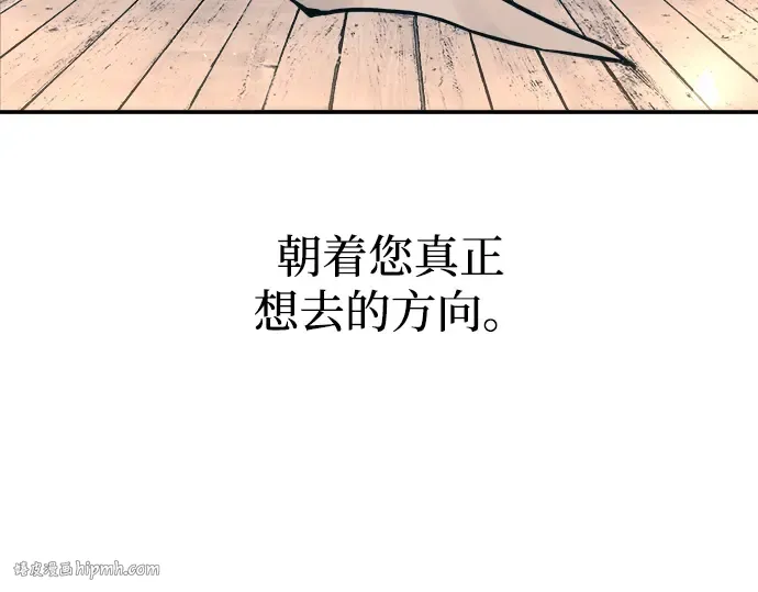 第139话 第288页