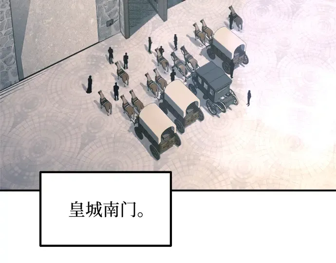 第139话 第292页