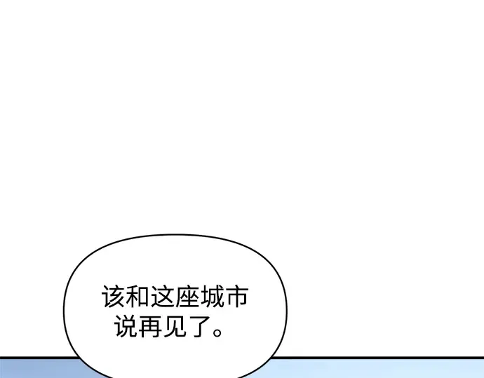 第139话 第294页