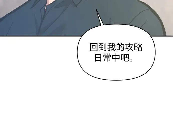 第139话 第296页