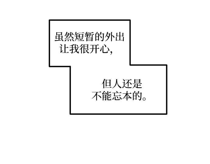 第139话 第297页