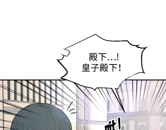 第139话 第298页