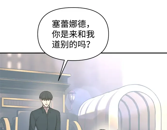 第139话 第301页