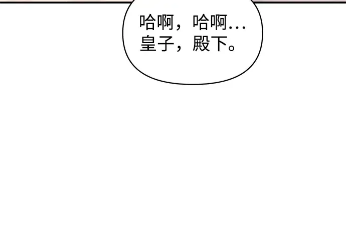 第139话 第303页
