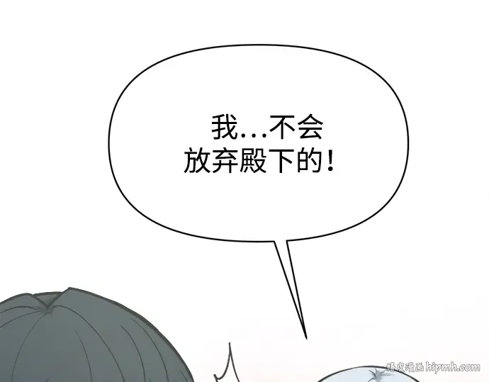 第139话 第304页