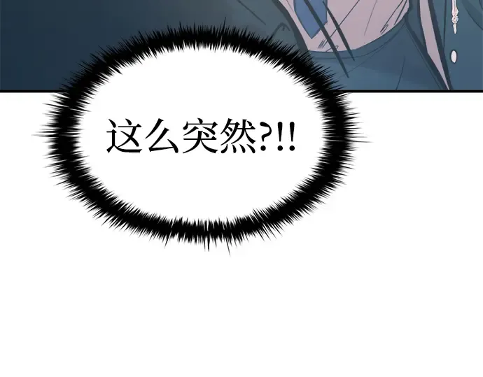 第139话 第306页