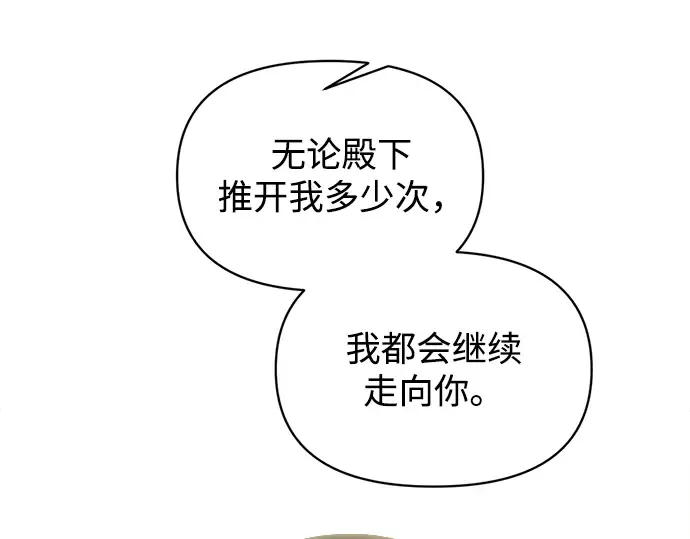 第139话 第308页