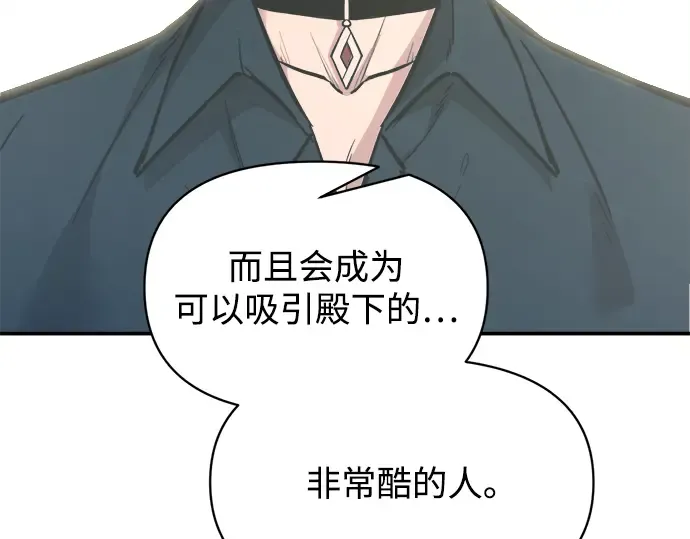 第139话 第310页