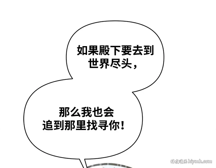 第139话 第312页