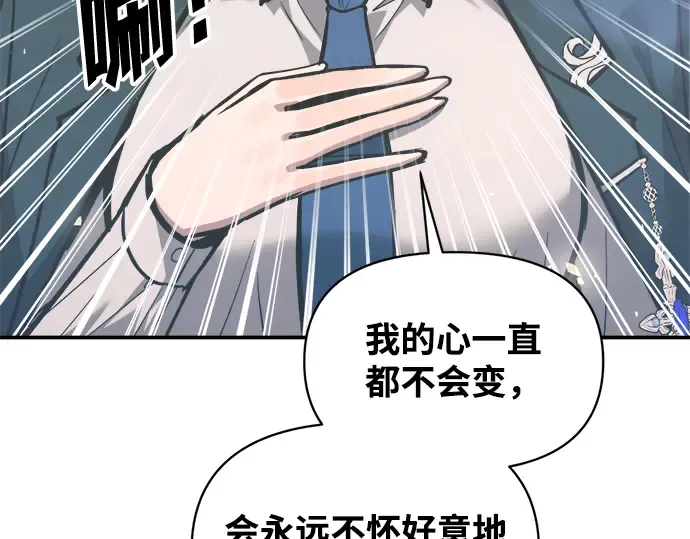 第139话 第314页