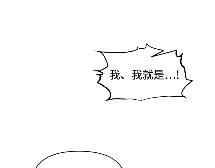 第139话 第316页