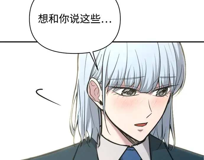 第139话 第317页