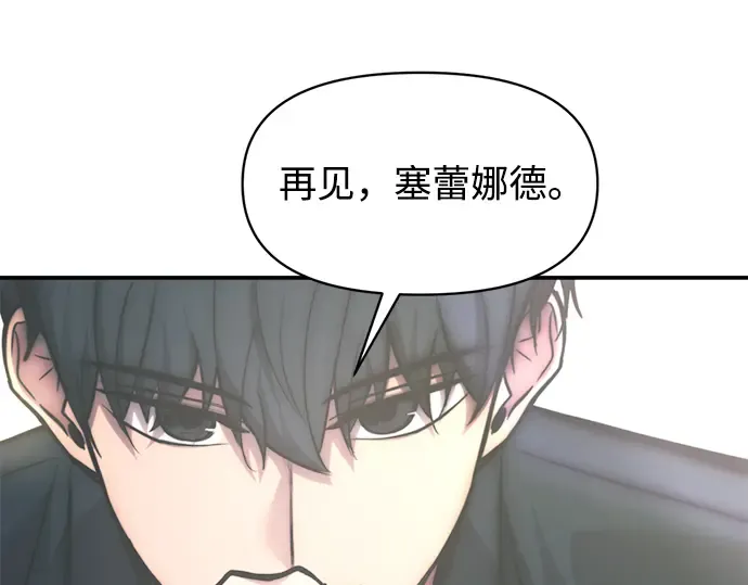 第139话 第325页