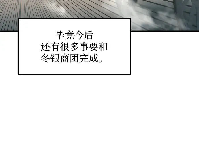 第139话 第330页