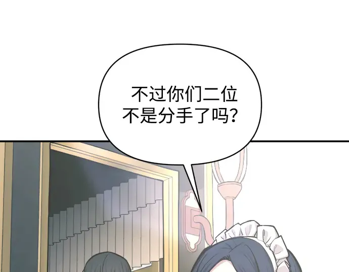 第139话 第332页