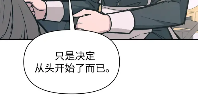 第139话 第334页