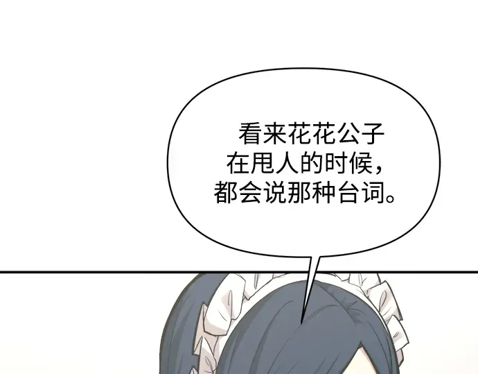 第139话 第335页