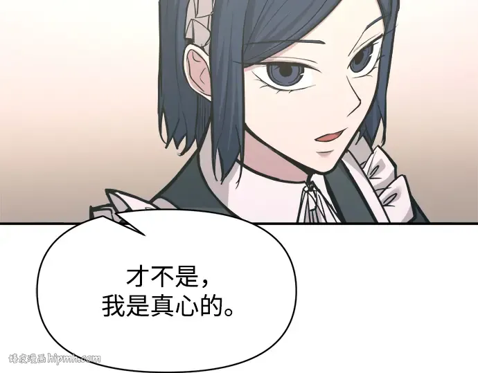 第139话 第336页