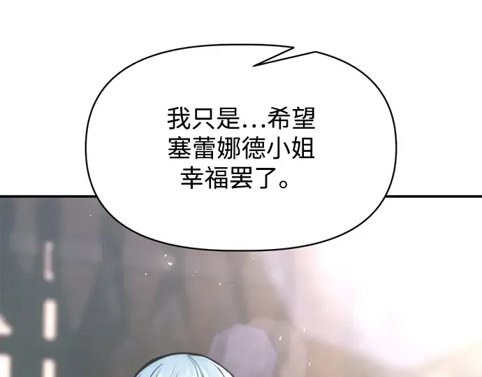 第139话 第338页