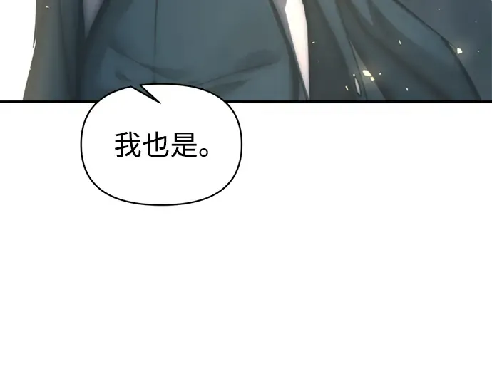 第139话 第340页