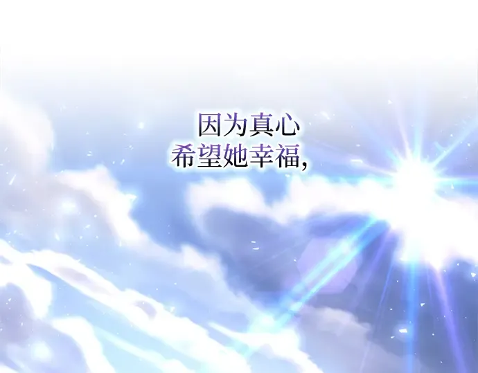 第139话 第342页